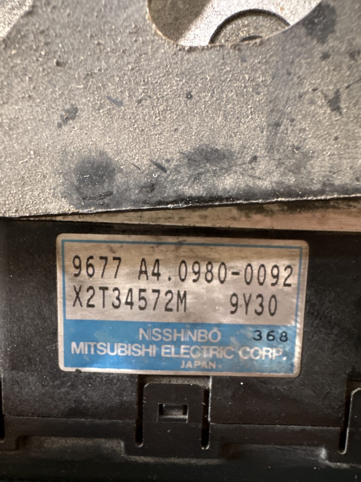 2104991721